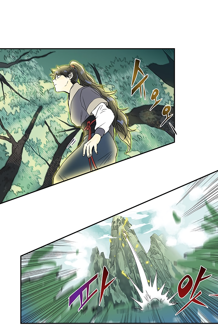 The Scholar's Reincarnation Chapter 88 10